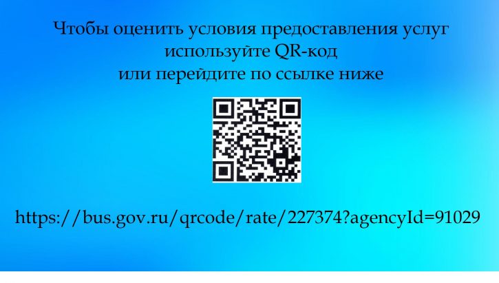 bus gov ru